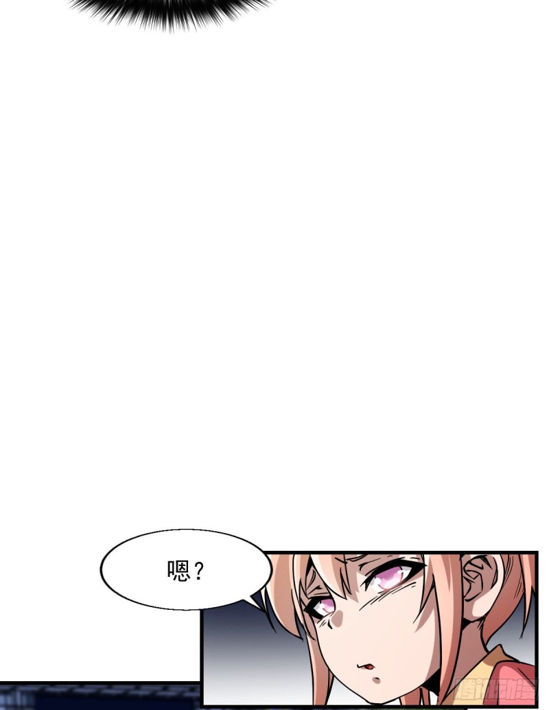 《深夜书屋》172 第30页