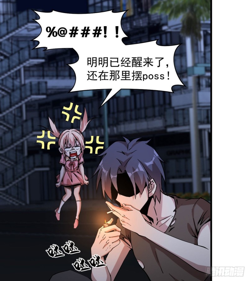 《深夜书屋》172 第31页