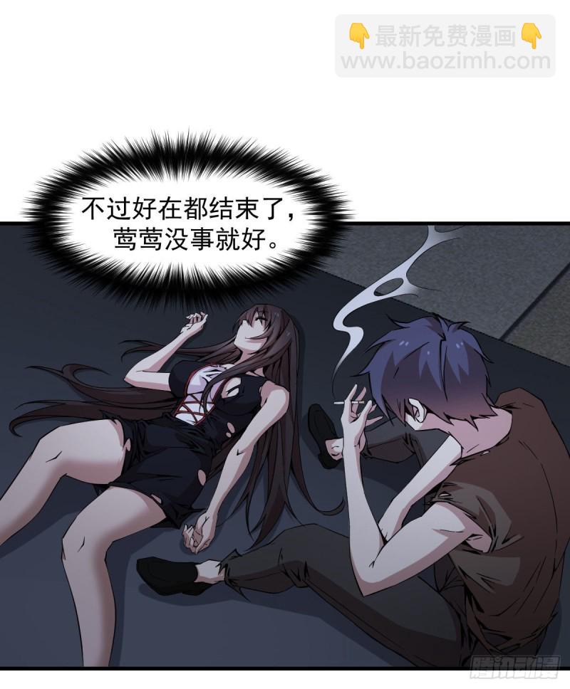《深夜书屋》172 第35页
