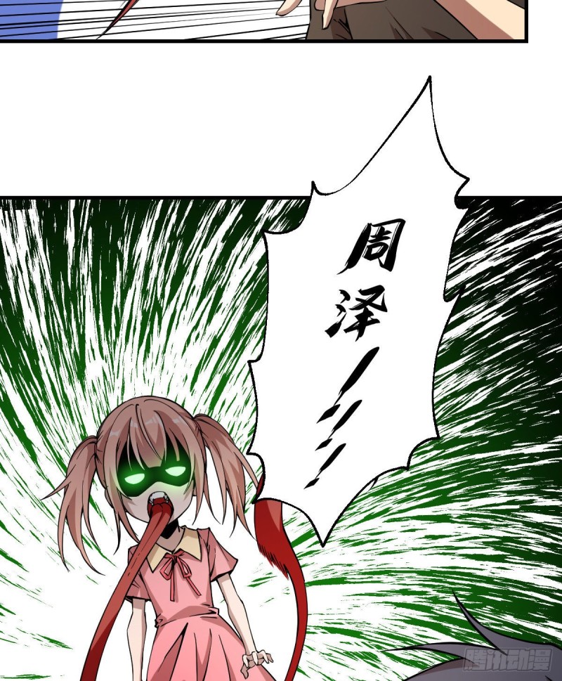《深夜书屋》172 第37页