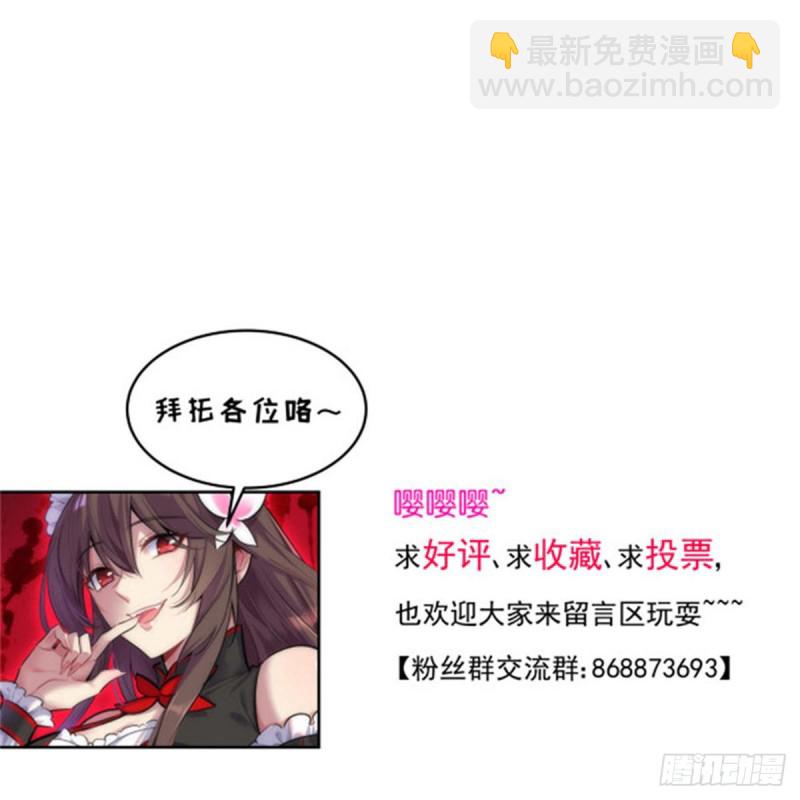 《深夜书屋》172 第39页