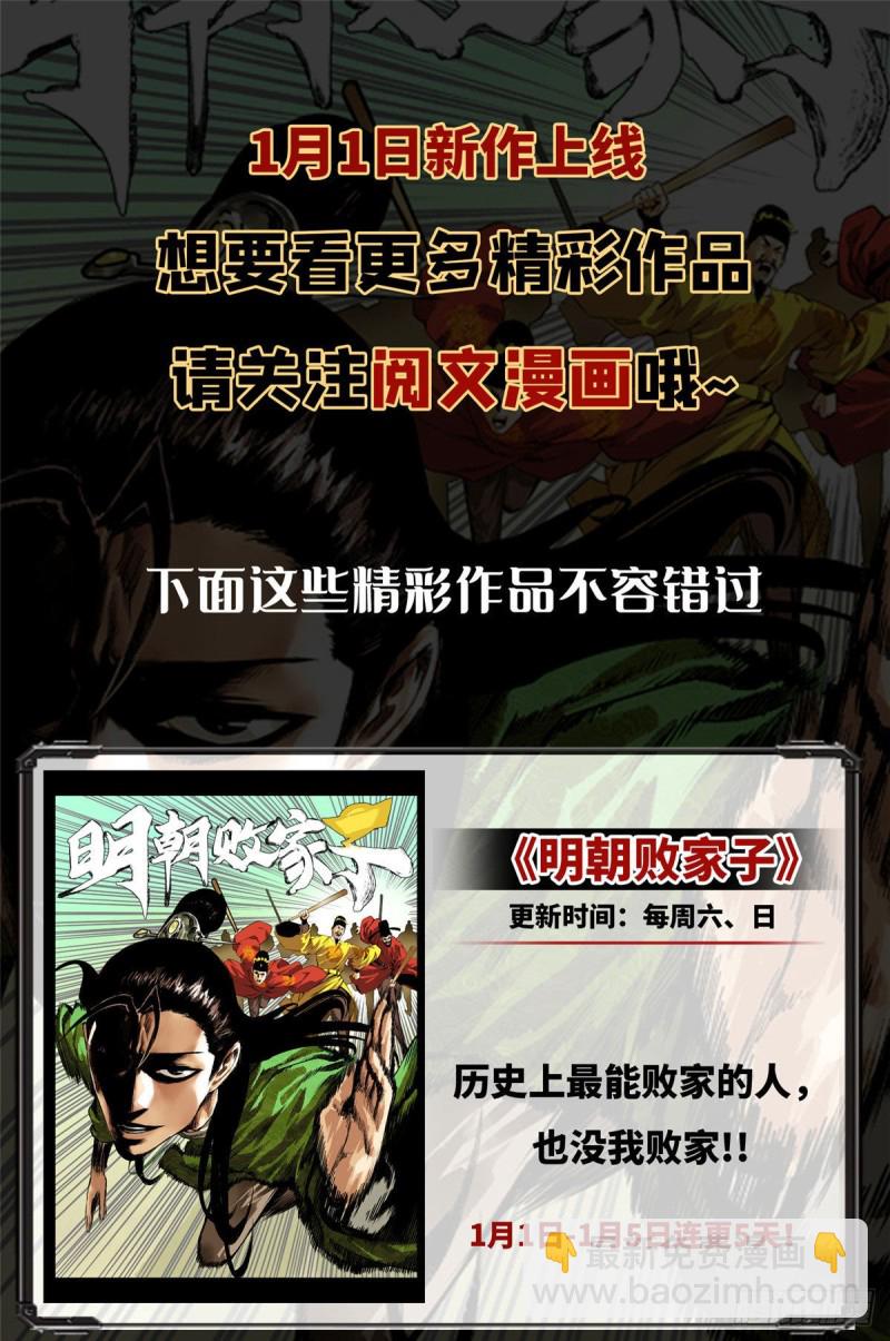 《深夜书屋》172 第40页