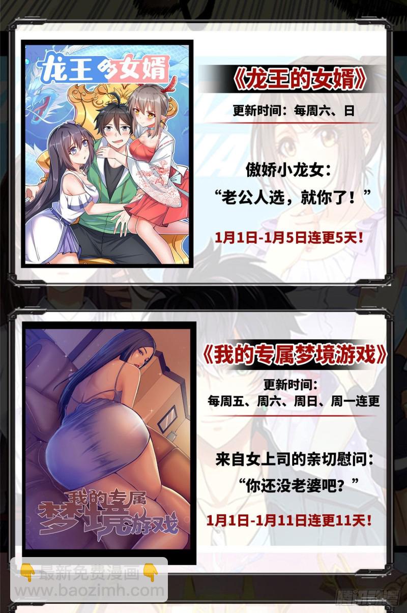 《深夜书屋》172 第41页