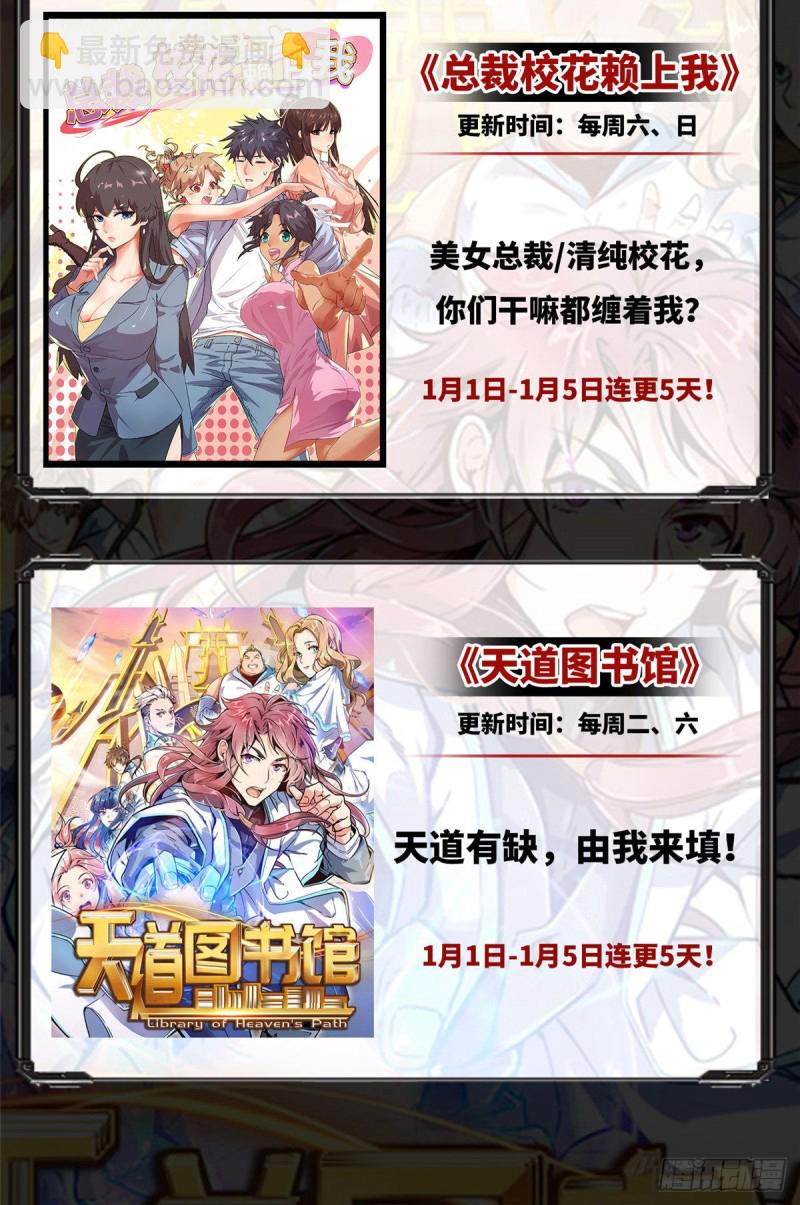 《深夜书屋》172 第42页