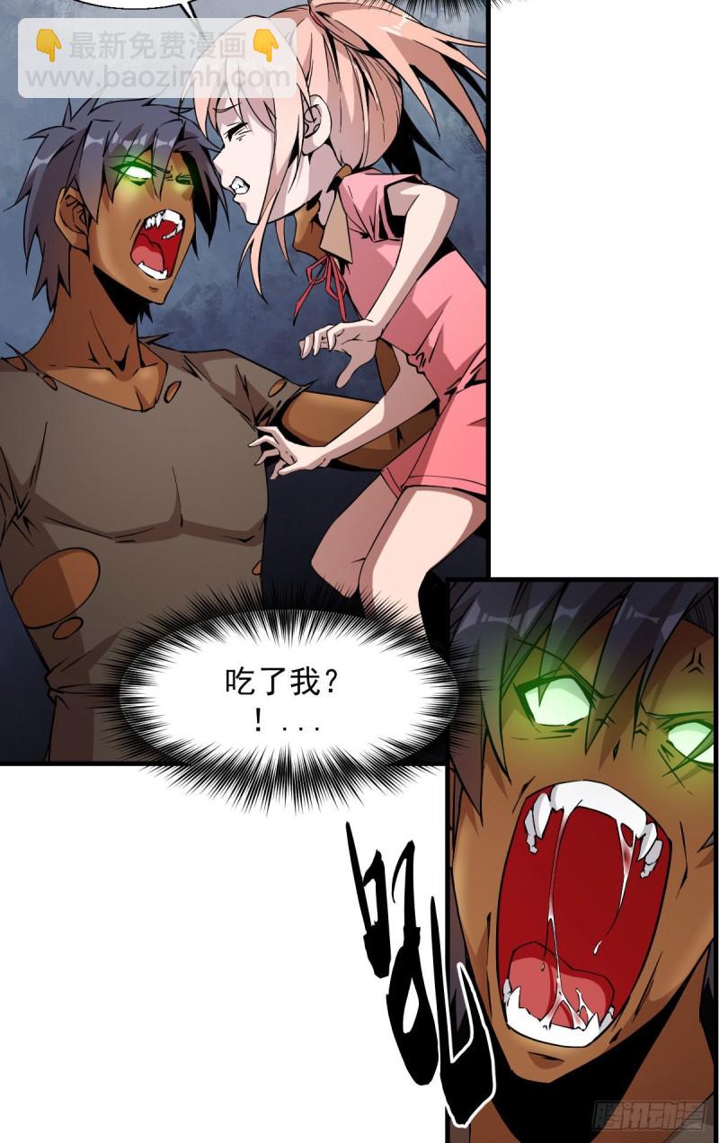 《深夜书屋》172 第6页