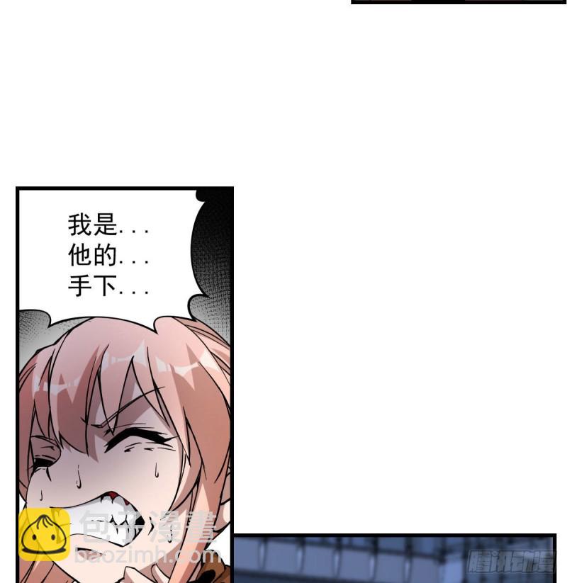 《深夜书屋》172 第7页