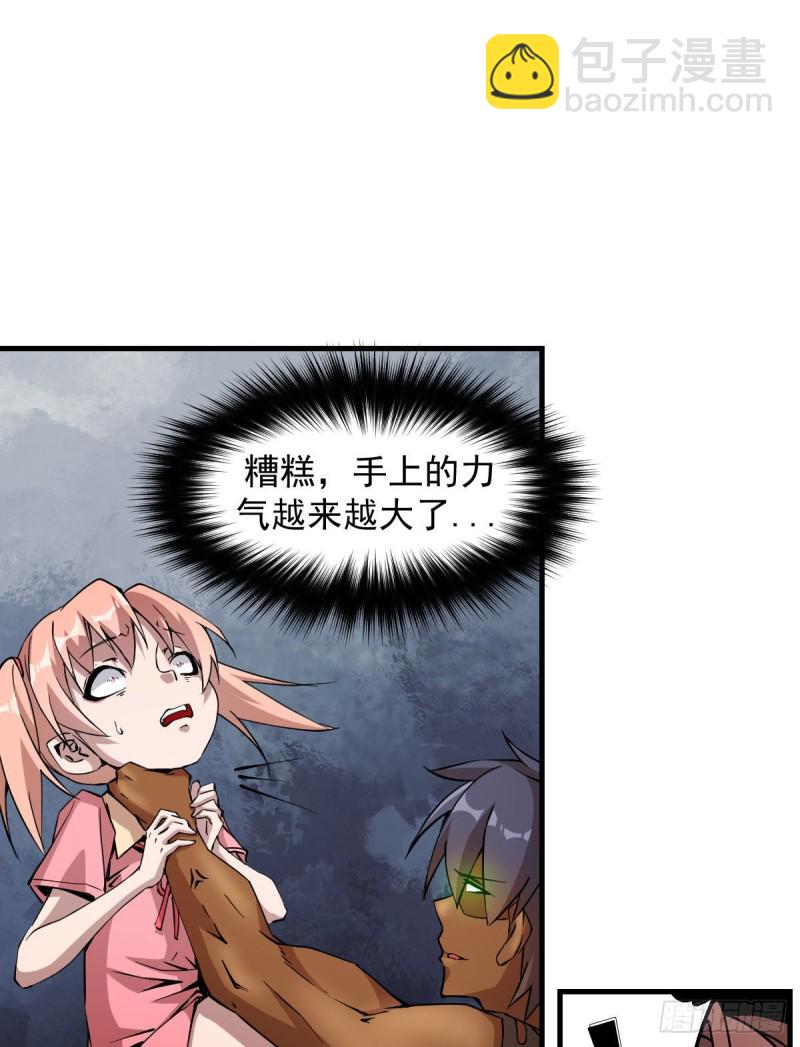 《深夜书屋》172 第9页