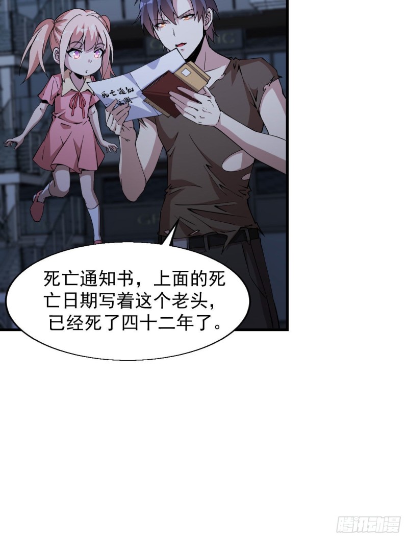 《深夜书屋》173 第11页