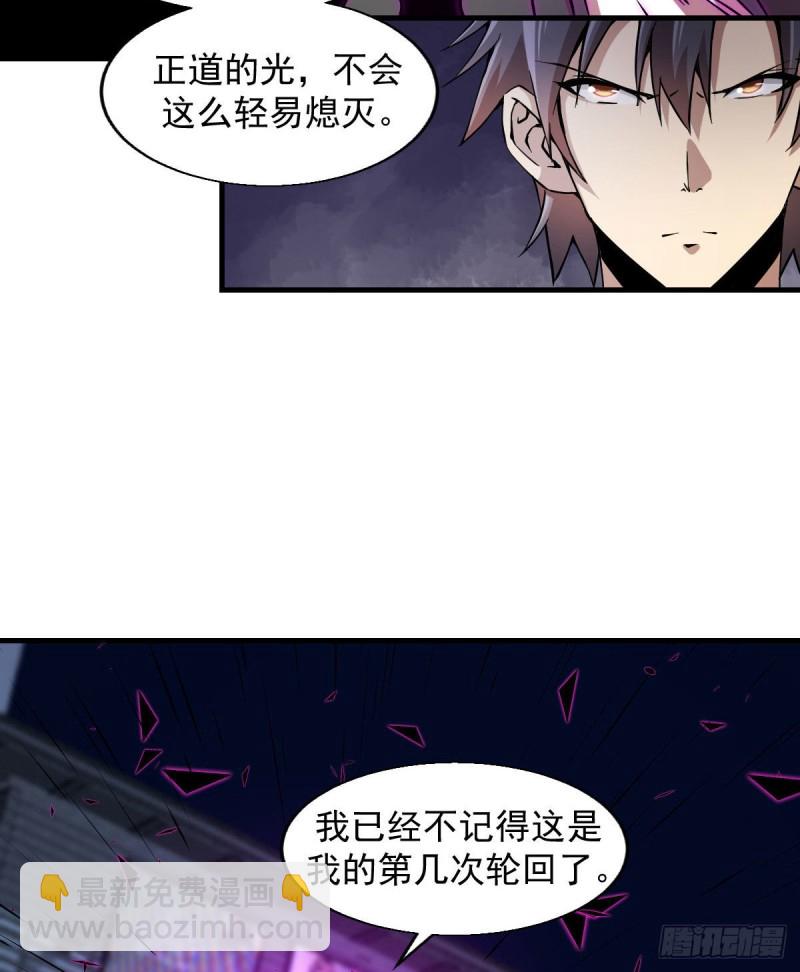 《深夜书屋》173 第15页