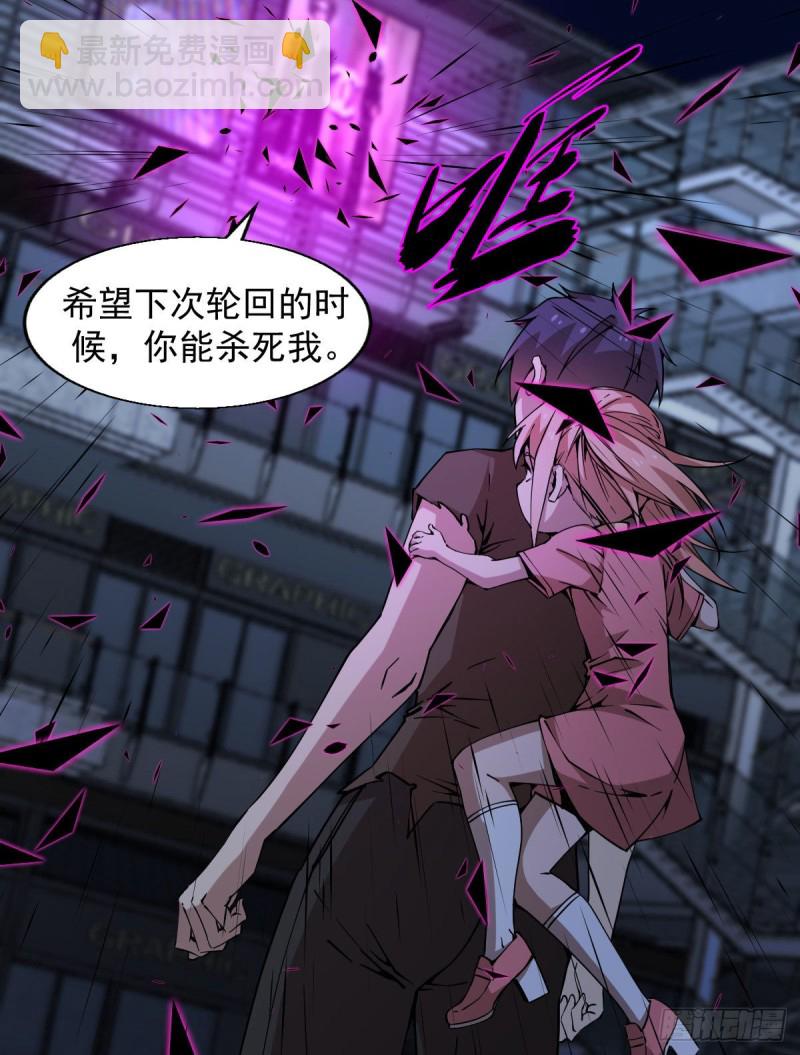 《深夜书屋》173 第16页