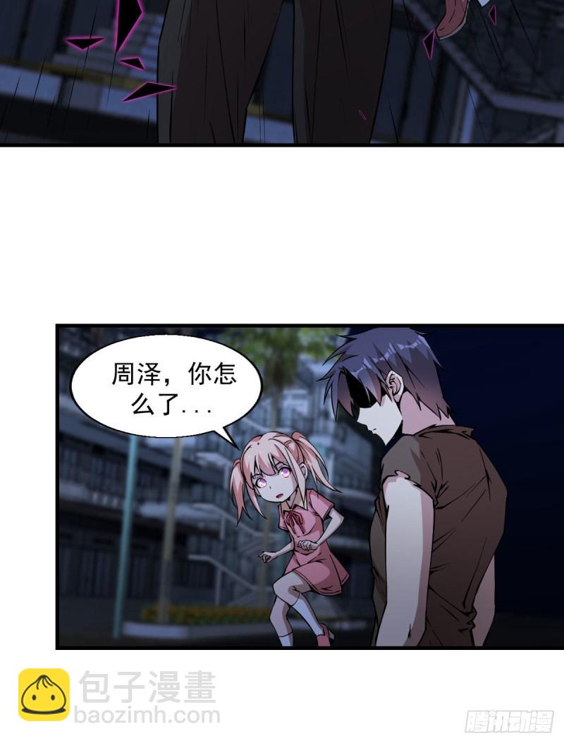 《深夜书屋》173 第17页
