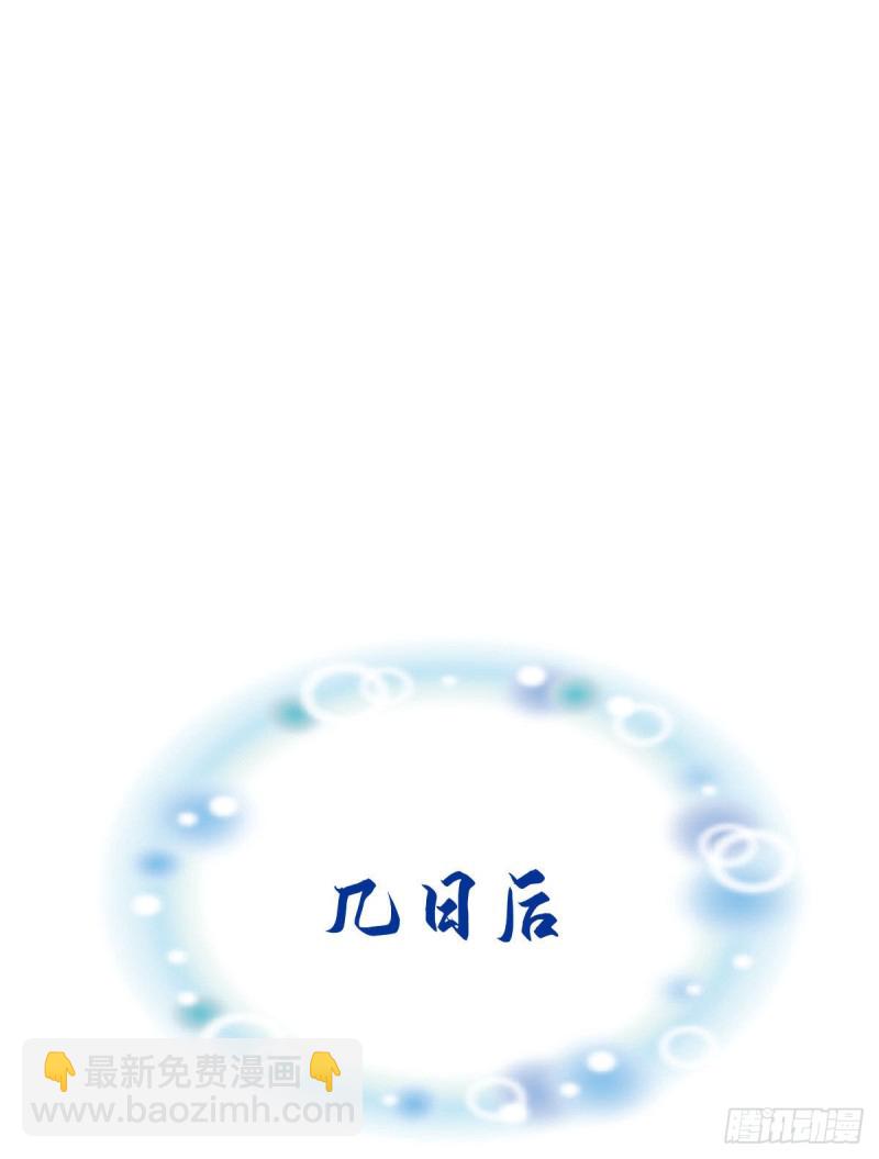 《深夜书屋》173 第19页