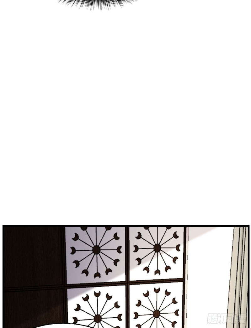 《深夜书屋》173 第24页
