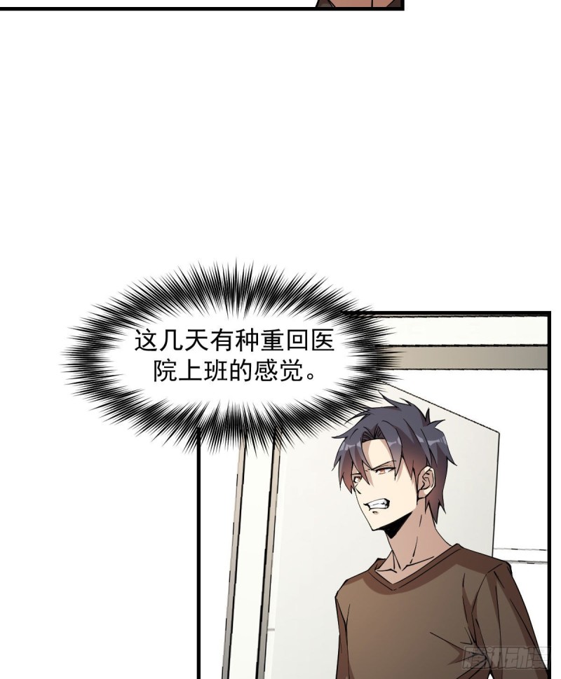 《深夜书屋》173 第26页