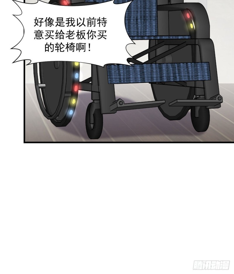 《深夜书屋》173 第29页