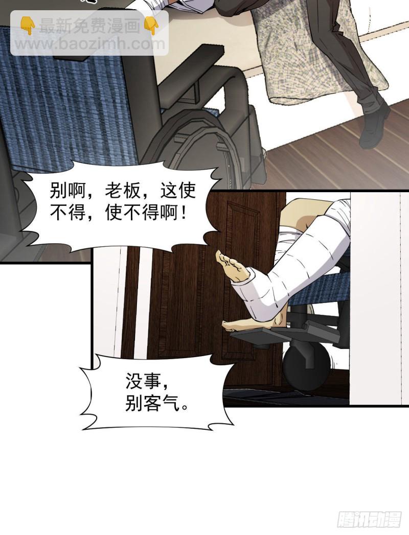 《深夜书屋》173 第32页