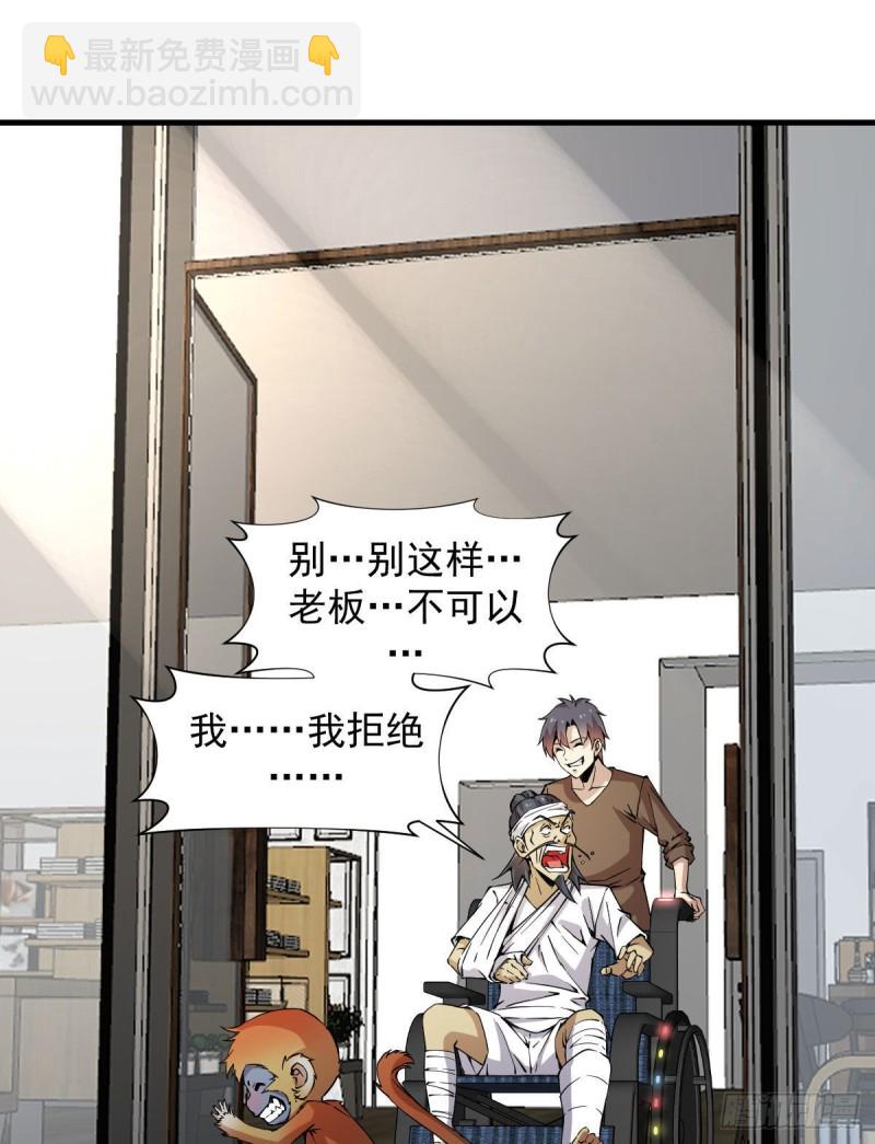 《深夜书屋》173 第33页