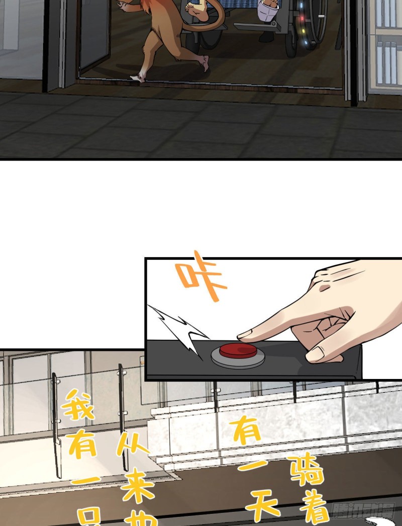 《深夜书屋》173 第34页