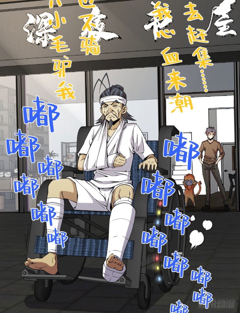 《深夜书屋》173 第35页
