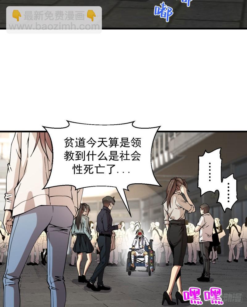 《深夜书屋》173 第36页