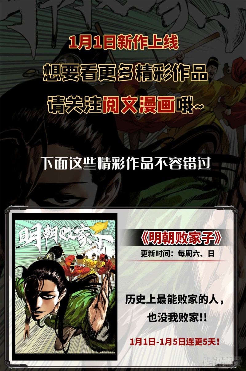 《深夜书屋》173 第39页