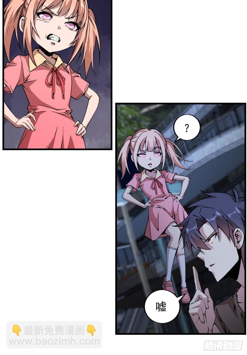 《深夜书屋》173 第3页