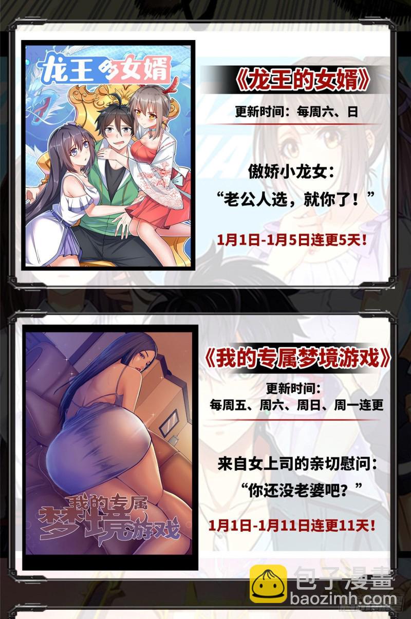 《深夜书屋》173 第40页
