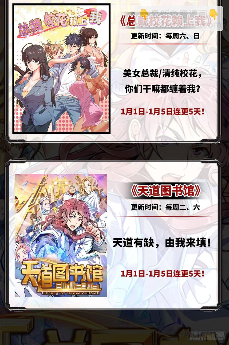 《深夜书屋》173 第41页