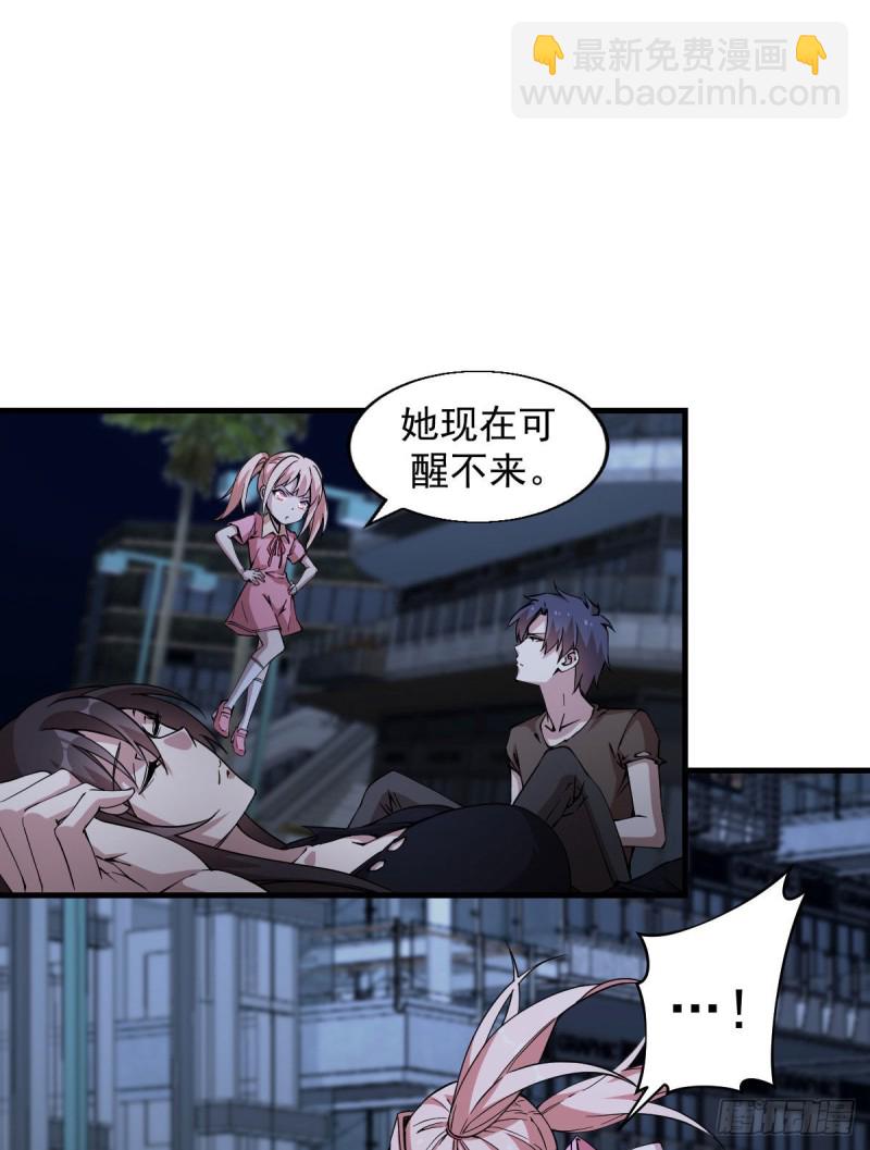 《深夜书屋》173 第4页
