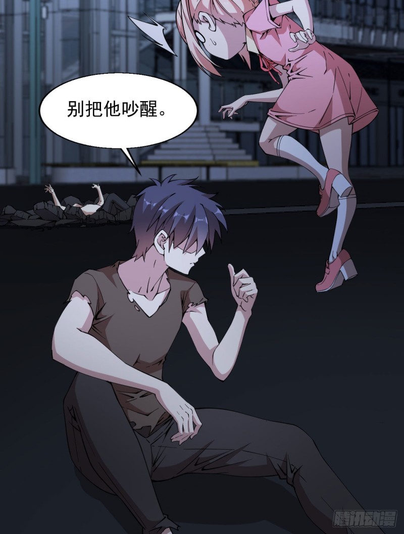 《深夜书屋》173 第5页