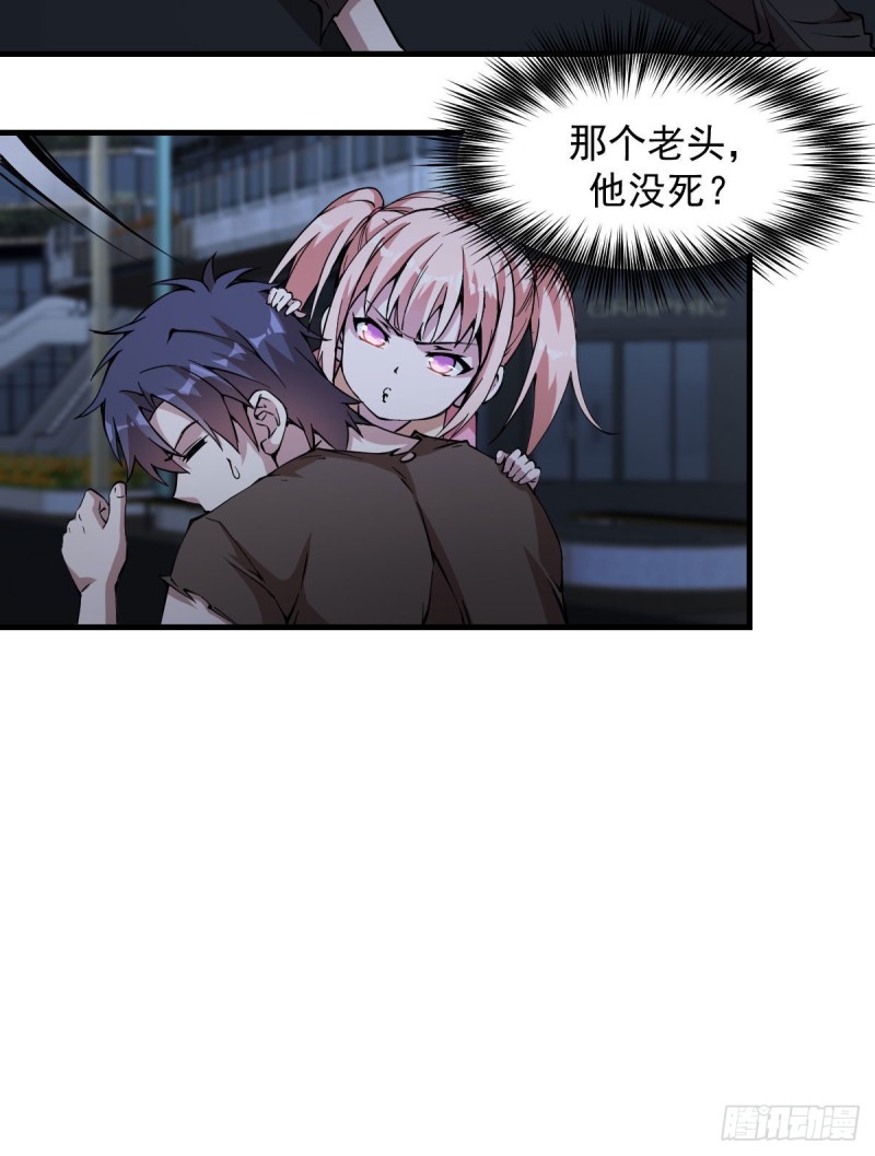 《深夜书屋》173 第6页