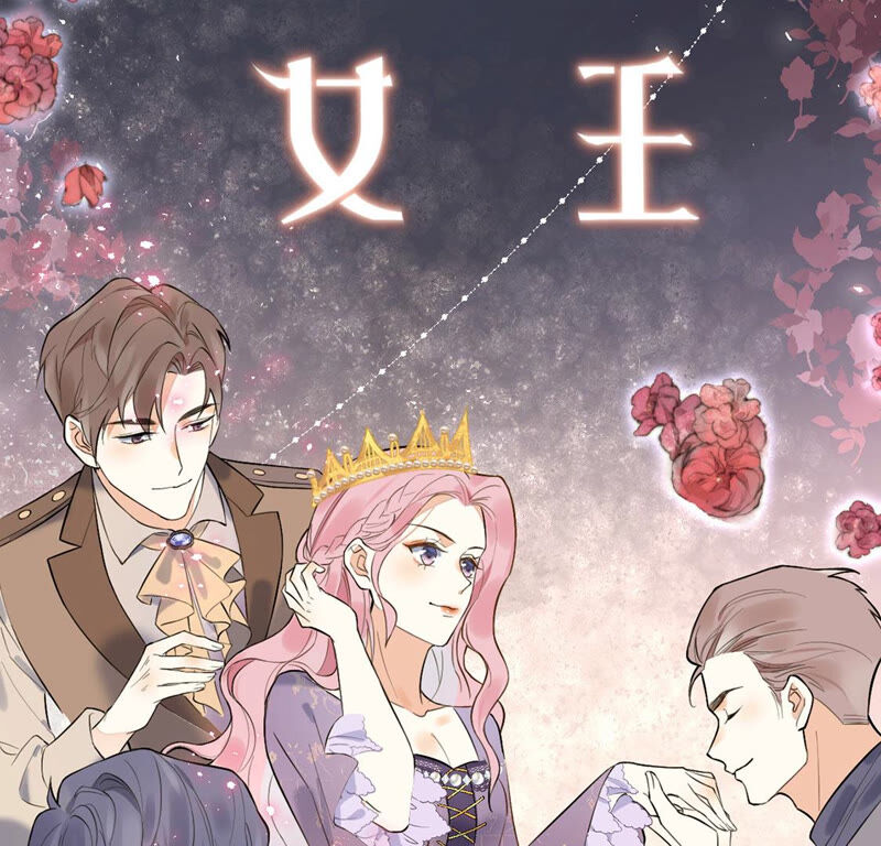 《约会，请给好评！》第1话 变脸女王VS魔王上司 第33页