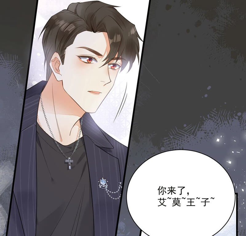 《约会，请给好评！》第2话 租下上司做情人 第11页