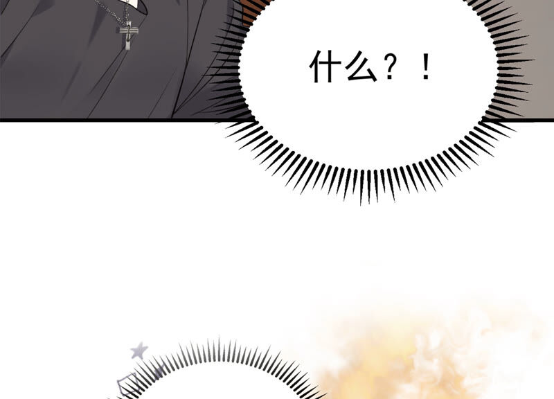 《约会，请给好评！》预告 第23页
