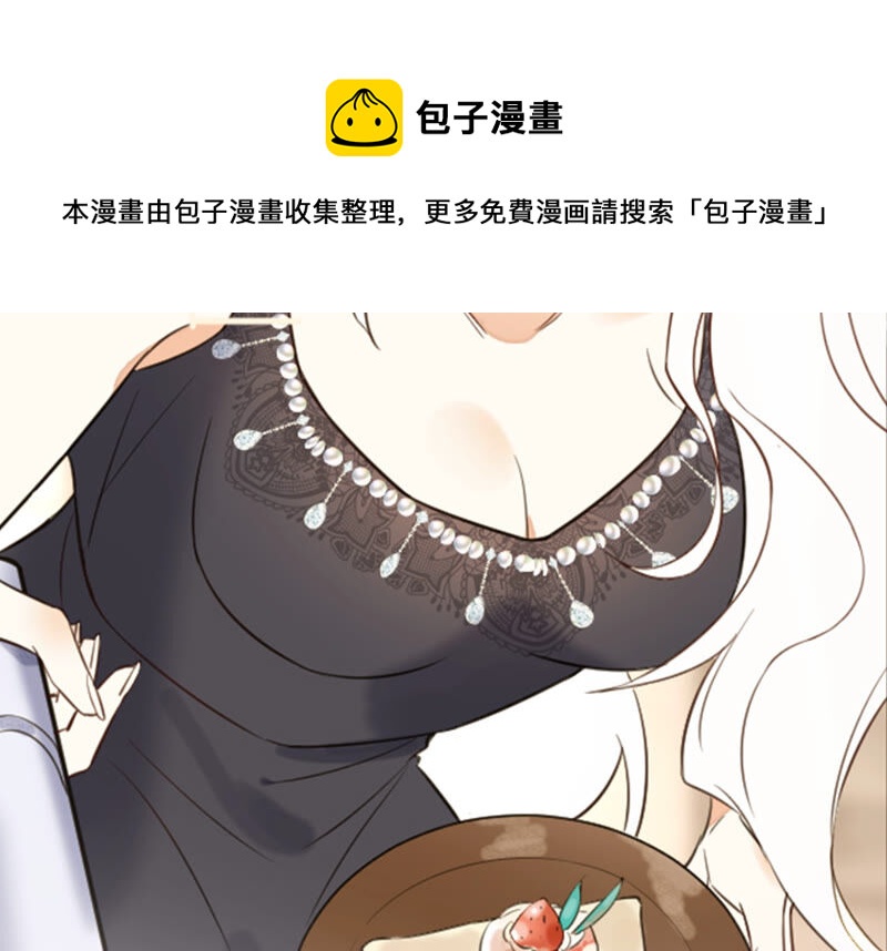 《约会，请给好评！》预告 第32页