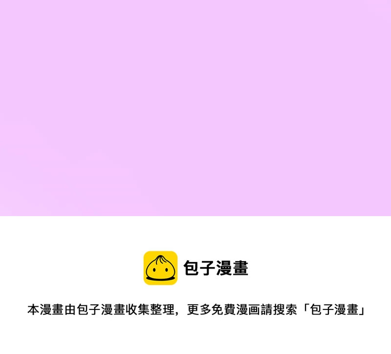 《约会，请给好评！》预告 第45页