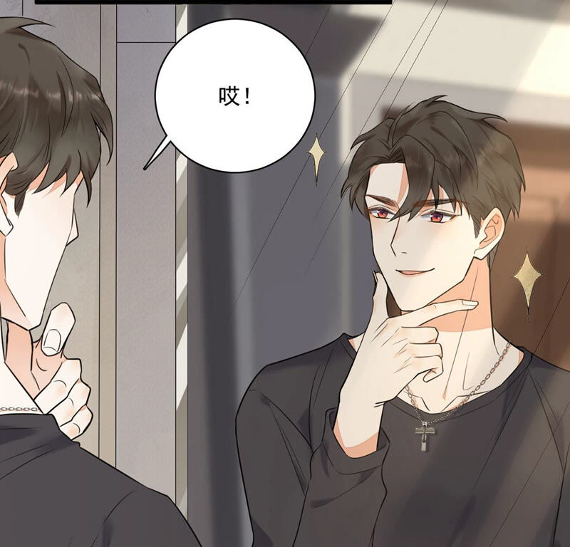 《约会，请给好评！》第3话 他竟然主动约我？！ 第23页
