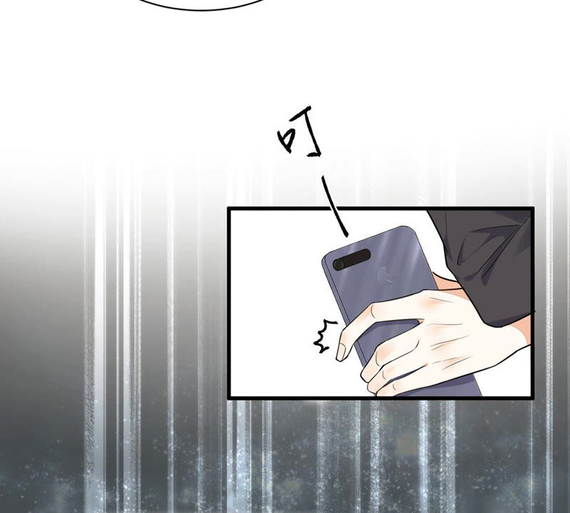 《约会，请给好评！》第3话 他竟然主动约我？！ 第26页