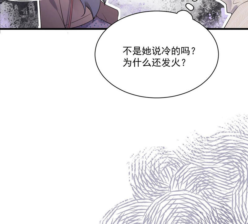 《约会，请给好评！》第3话 他竟然主动约我？！ 第36页