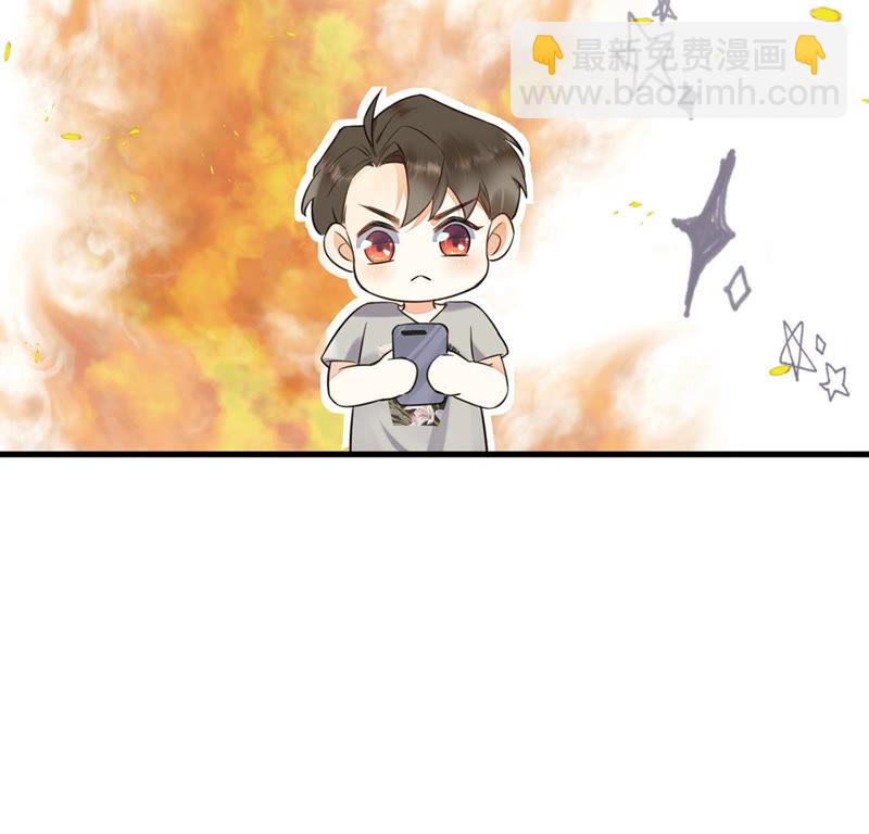 《约会，请给好评！》第3话 他竟然主动约我？！ 第46页