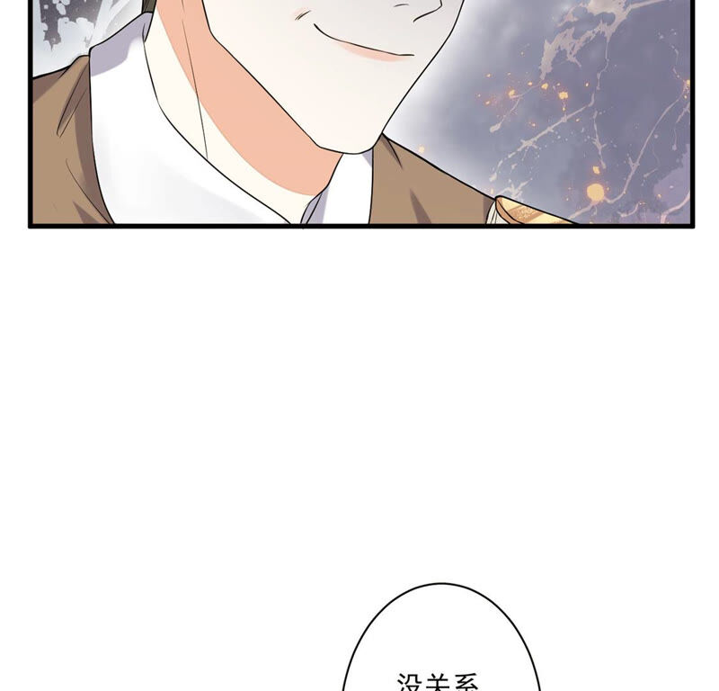 《约会，请给好评！》第6话 不是变态是绅士 第26页