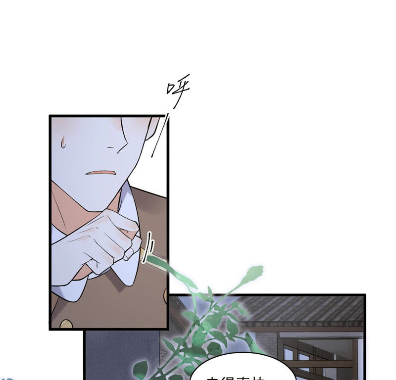 《约会，请给好评！》第6话 不是变态是绅士 第35页