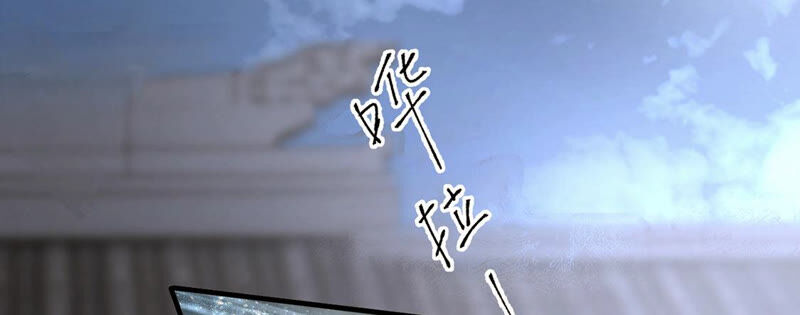 《约会，请给好评！》第6话 不是变态是绅士 第37页