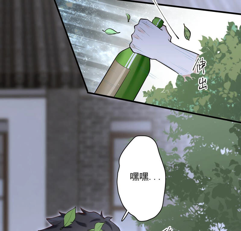 《约会，请给好评！》第6话 不是变态是绅士 第38页