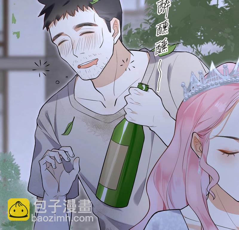 《约会，请给好评！》第6话 不是变态是绅士 第39页