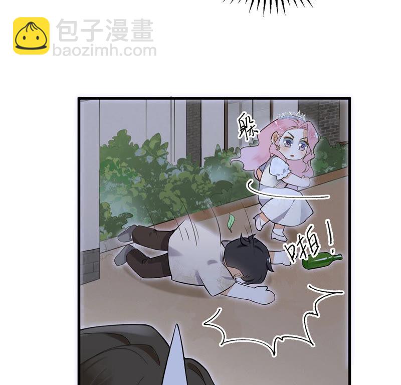 《约会，请给好评！》第6话 不是变态是绅士 第44页
