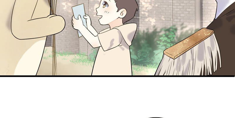 《约会，请给好评！》第4话 我是不会心动的！ 第17页