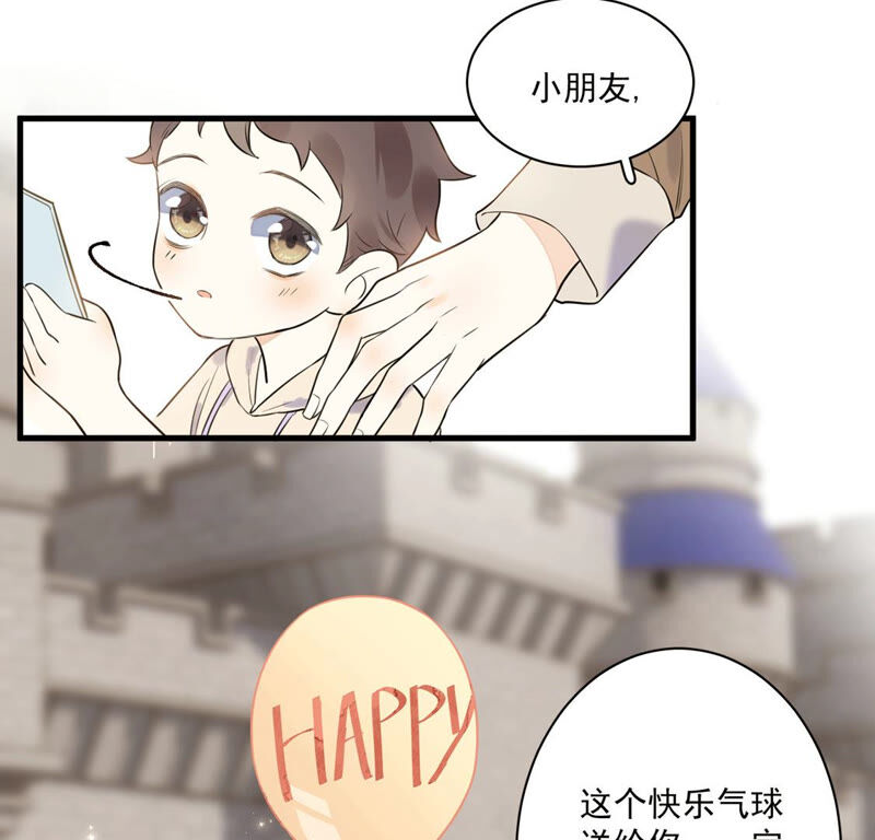 《约会，请给好评！》第4话 我是不会心动的！ 第18页
