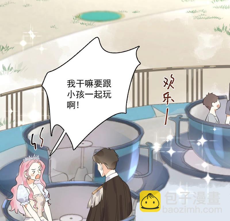 《约会，请给好评！》第4话 我是不会心动的！ 第33页