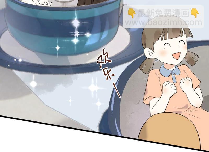 《约会，请给好评！》第4话 我是不会心动的！ 第34页